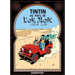 Tintin 15 - Au pays de l'or...